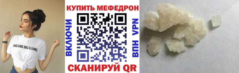 Купить наркотик аптеки Рудня Псилоцибиновые грибы  Мефедрон  Канабис 
