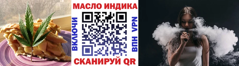 blacksprut зеркало  Рудня  Cannafood марихуана  продажа наркотиков 