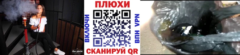 ГАШИШ Premium Рудня