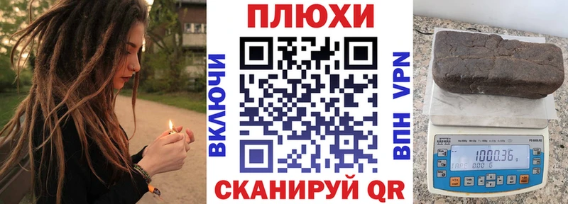 darknet телеграм  Рудня  omg как зайти  Гашиш индика сатива  цена  