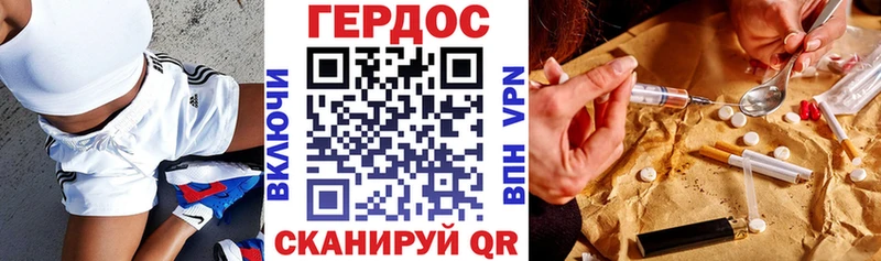 где купить   Рудня  МЕГА ссылки  Героин Heroin 