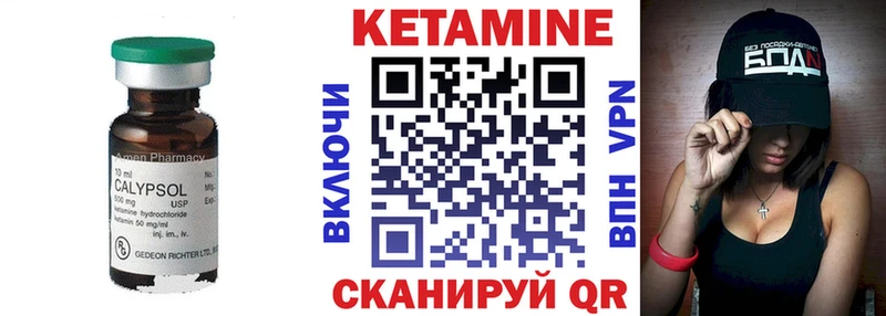 Кетамин ketamine  МЕГА рабочий сайт  Рудня  наркота 
