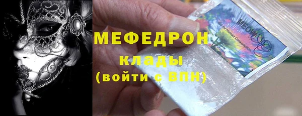МДМА Михайловск