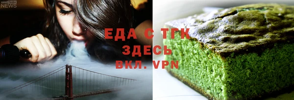 гидра Михайловка