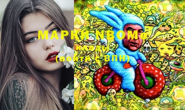 МДМА Михайловск