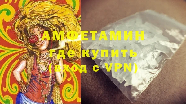 МДМА Михайловск