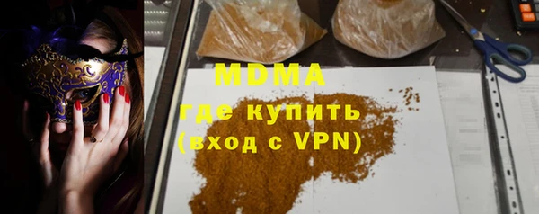 МДМА Михайловск