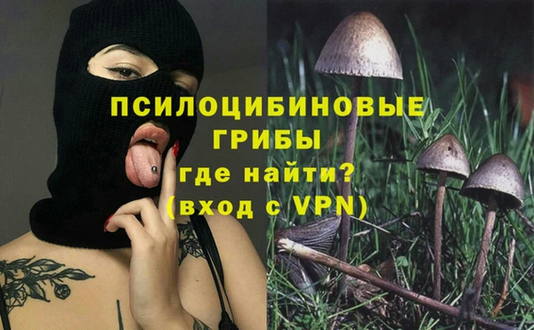 МДМА Михайловск