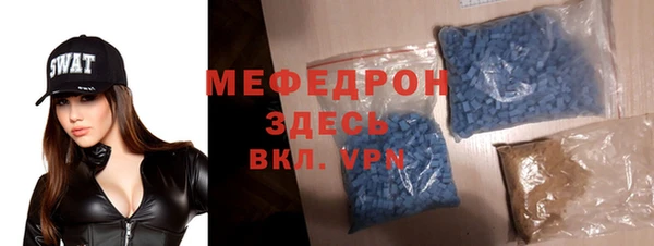 гидра Михайловка