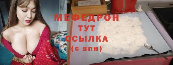 гидра Михайловка