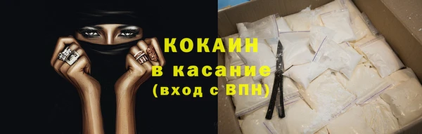 МДМА Михайловск