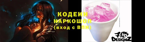 меф VHQ Болохово