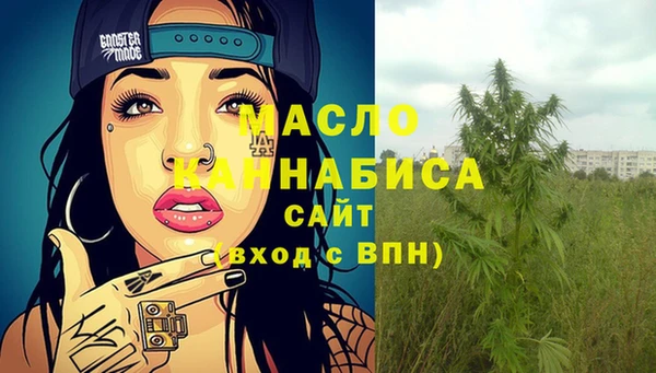 МДМА Михайловск