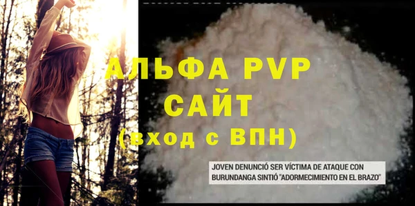 МДМА Михайловск