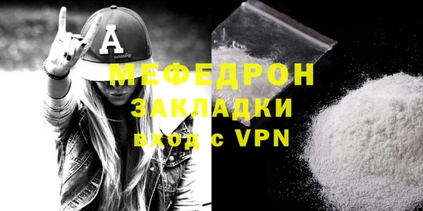 МДМА Михайловск