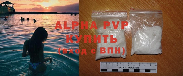 гидра Михайловка
