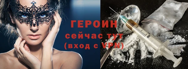 МДМА Михайловск