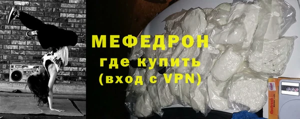гидра Михайловка