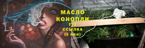 МДМА Михайловск