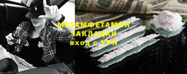 синтетический гашиш Болхов