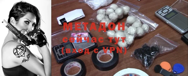 МДМА Михайловск