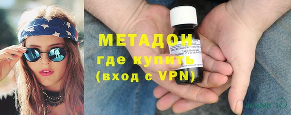 МДМА Михайловск
