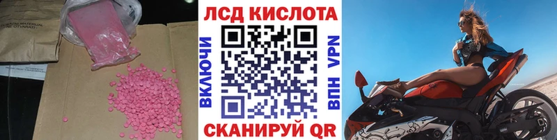 закладки  Рудня  LSD-25 экстази кислота 