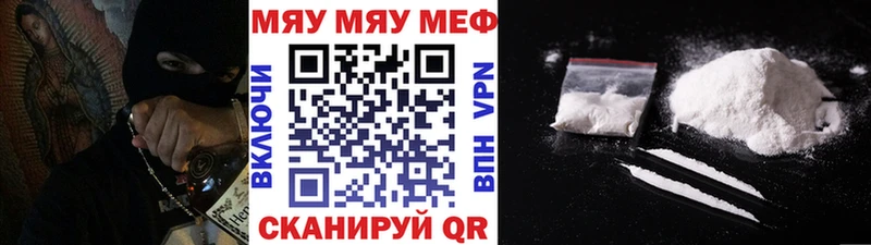Мефедрон 4 MMC сколько стоит мориарти Telegram Рудня ОМГ ОМГ ONION