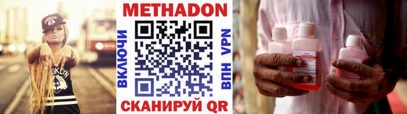 Метадон VHQ  сайты даркнета клад  Рудня  кракен ONION 