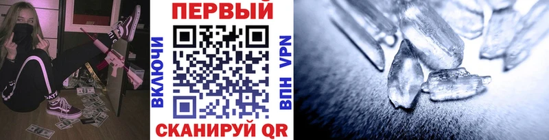 кракен онион Рудня Метамфетамин витя