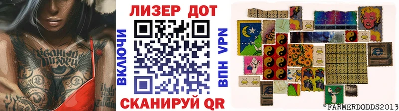 купить   Рудня  Наркотические марки 1,8мг 